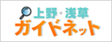 ���E�󑐃K�C�h�l�b�g