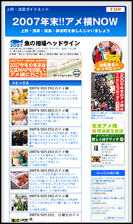 ガイドネットイメージ