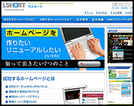 サイトイメージ