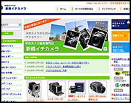 サイトイメージ