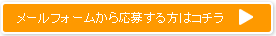 [tH[牞傷̓R`